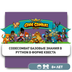 CodeCombat - Школа программирования для детей, компьютерные курсы для школьников, начинающих и подростков - KIBERone г. Актобе