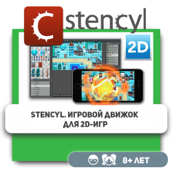 Stencyl. Игровой движок для 2D-игр - Школа программирования для детей, компьютерные курсы для школьников, начинающих и подростков - KIBERone г. Актобе