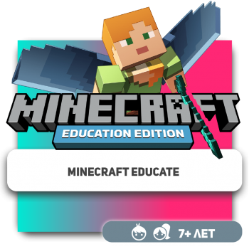 Minecraft Educate - Школа программирования для детей, компьютерные курсы для школьников, начинающих и подростков - KIBERone г. Актобе